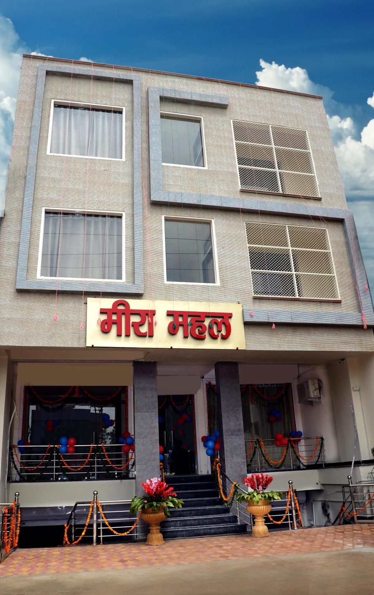 Meera Mahal Sawai Madhopur Eksteriør bilde